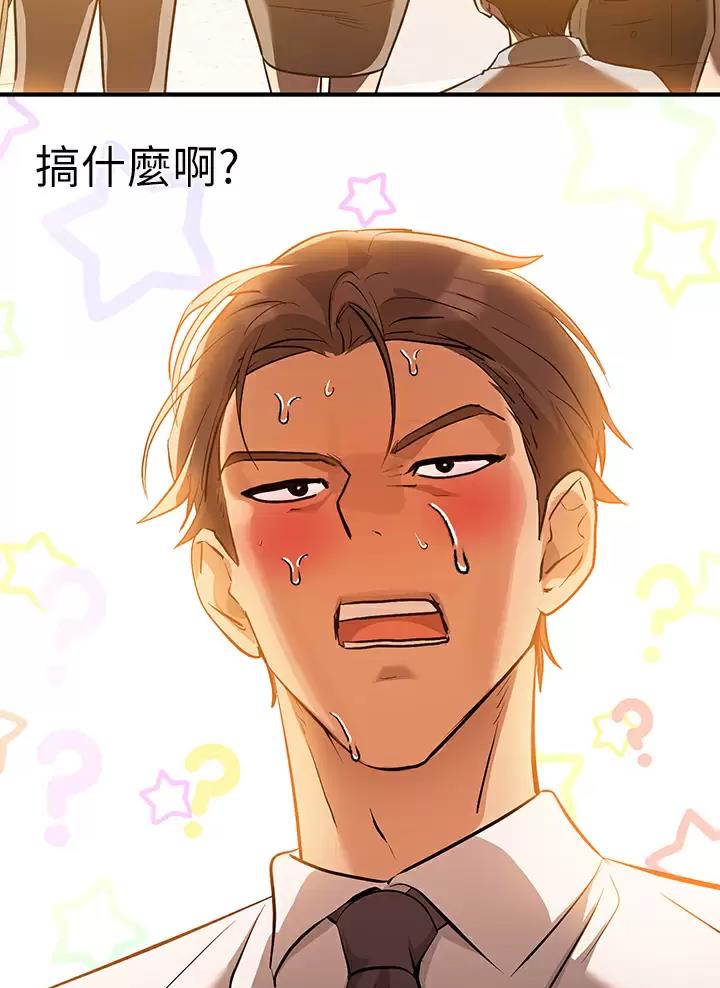 第117话5