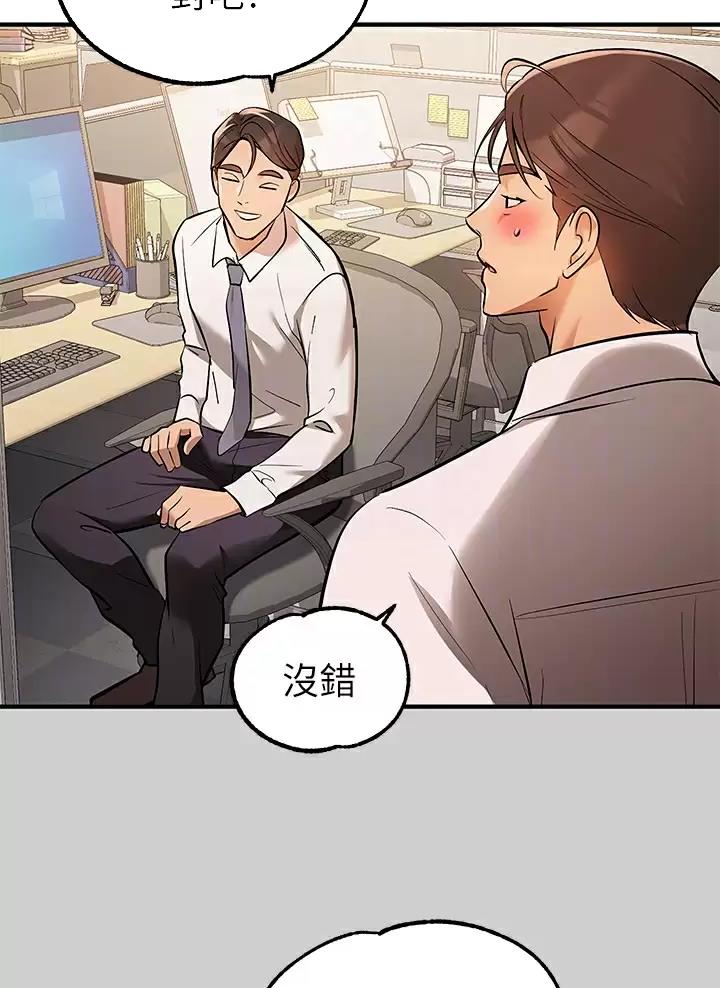 第117话7
