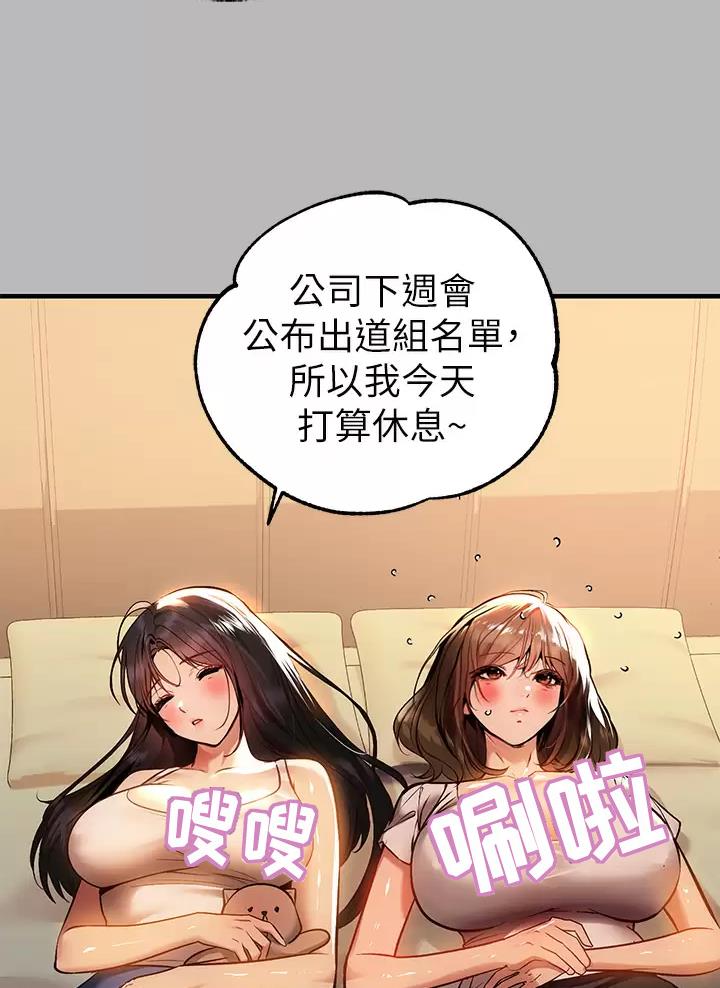 第116话1