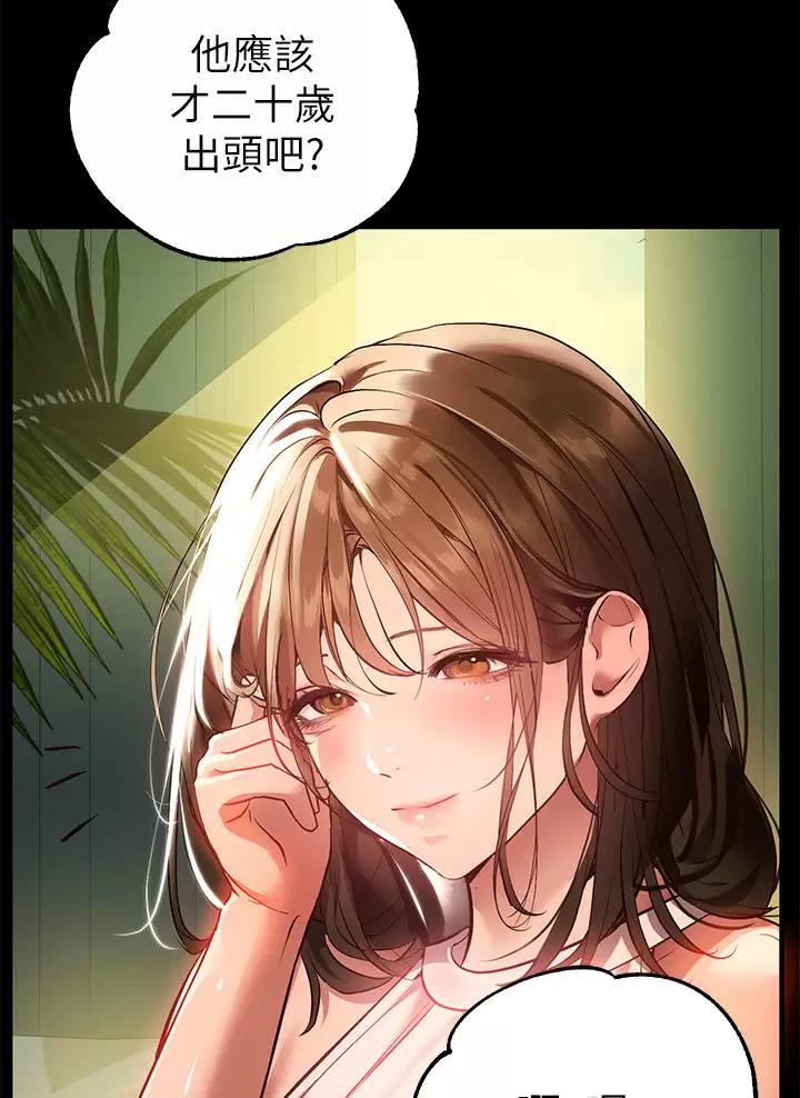 第116话16