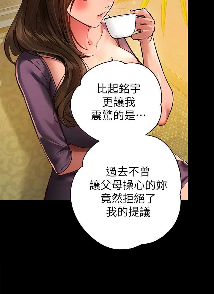 第116话18