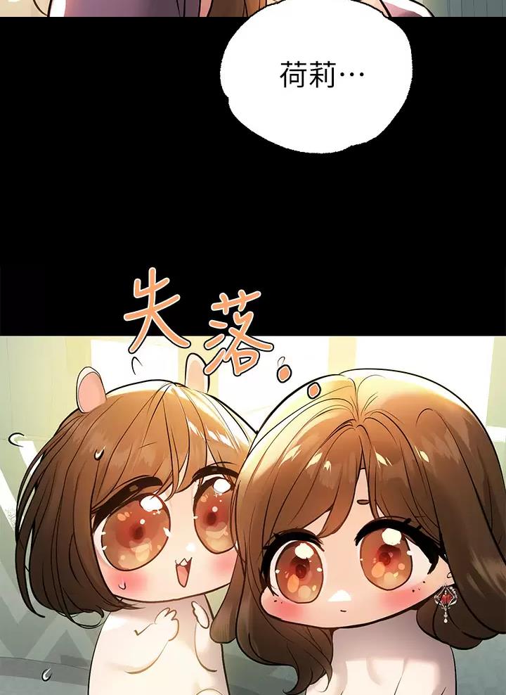 第116话24