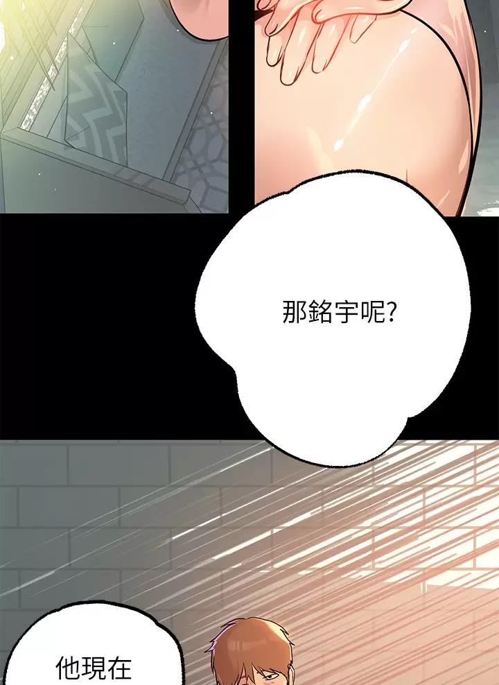 第116话26