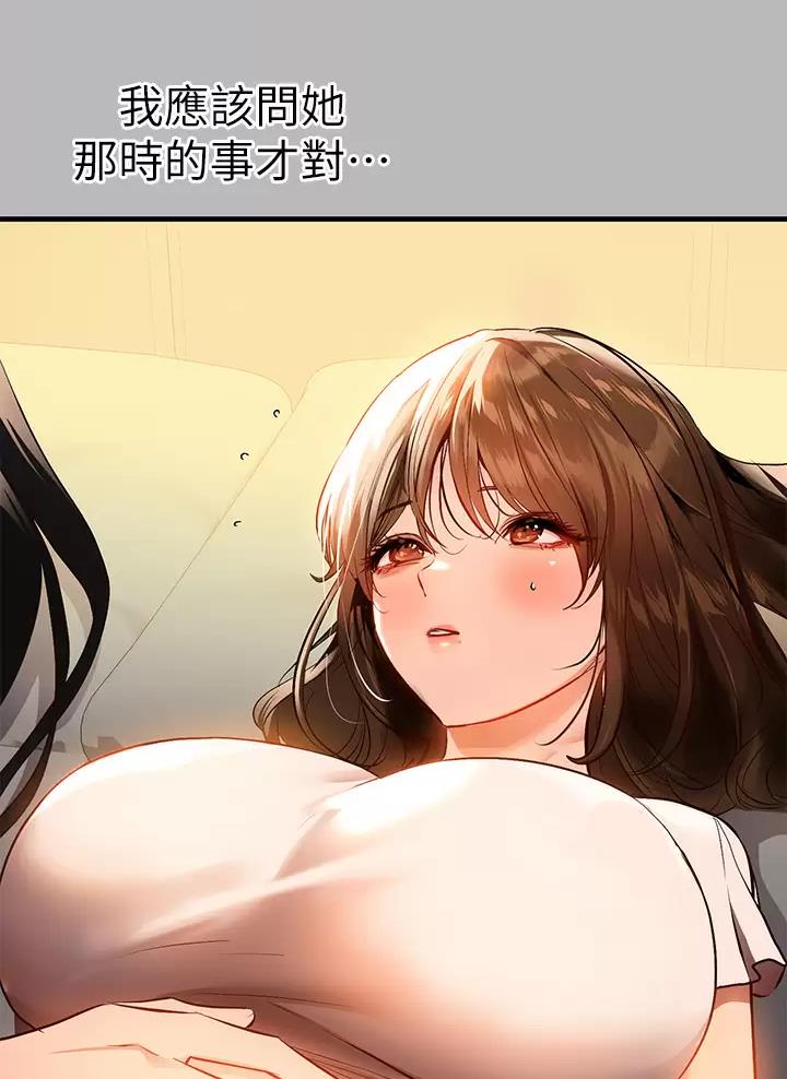 第116话3