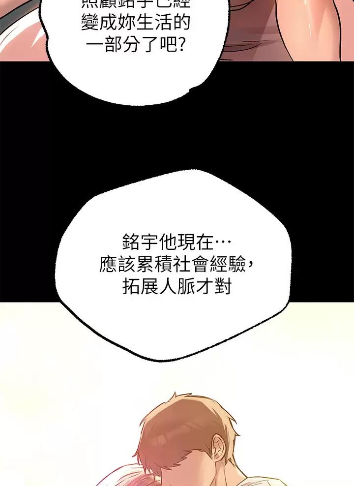 第116话30