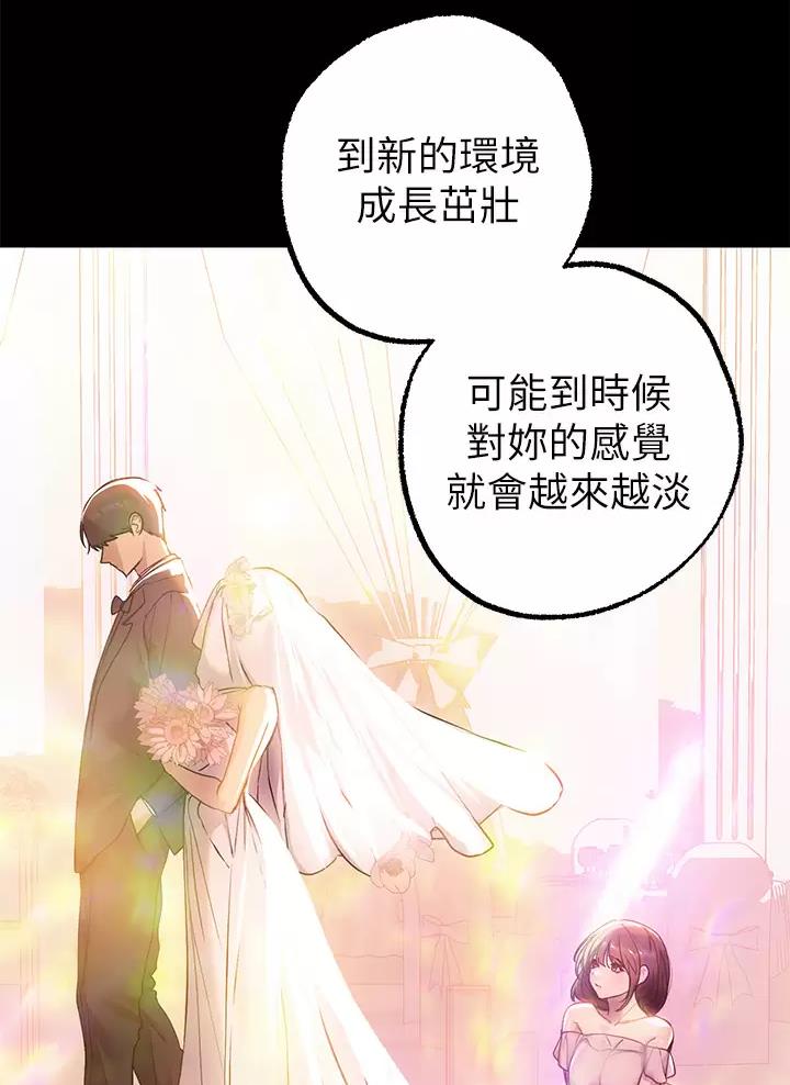 第116话32