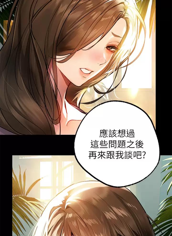 第116话34
