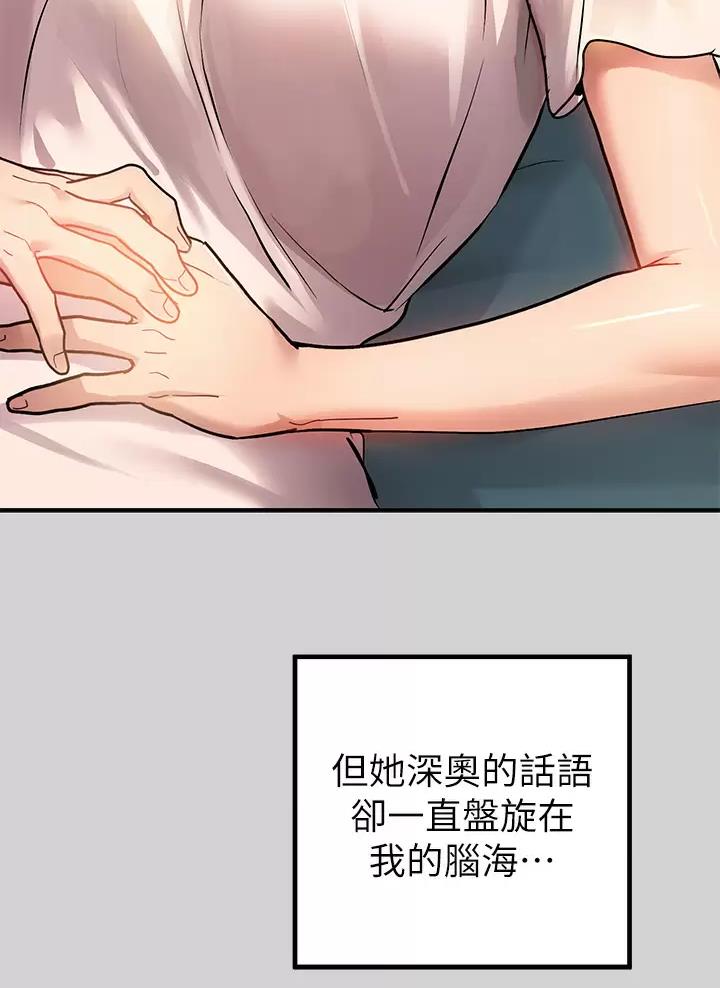 第116话37