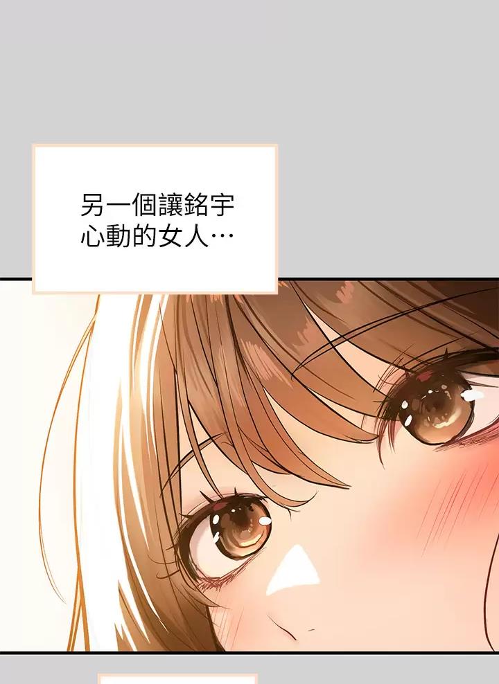 第116话38