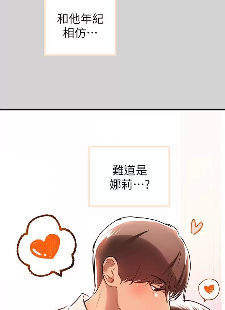 第116话39