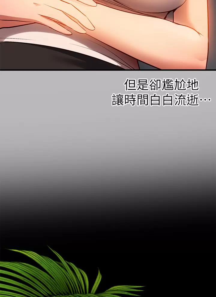第116话4
