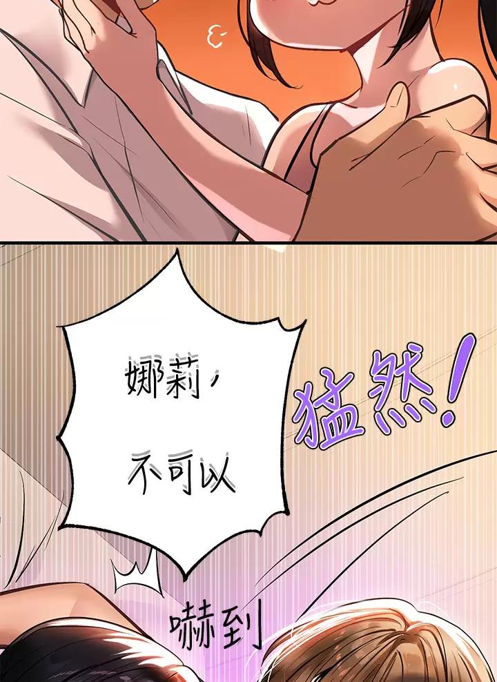 第116话42