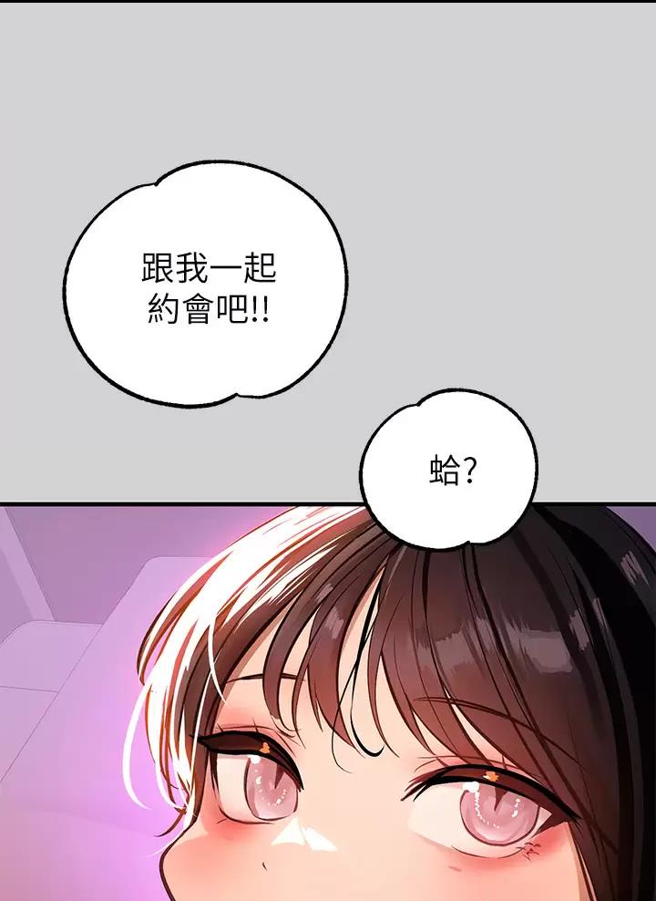 第116话45