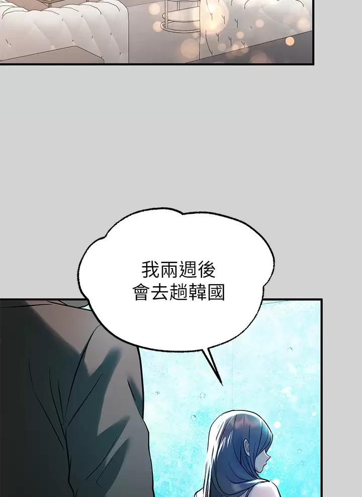 第116话55