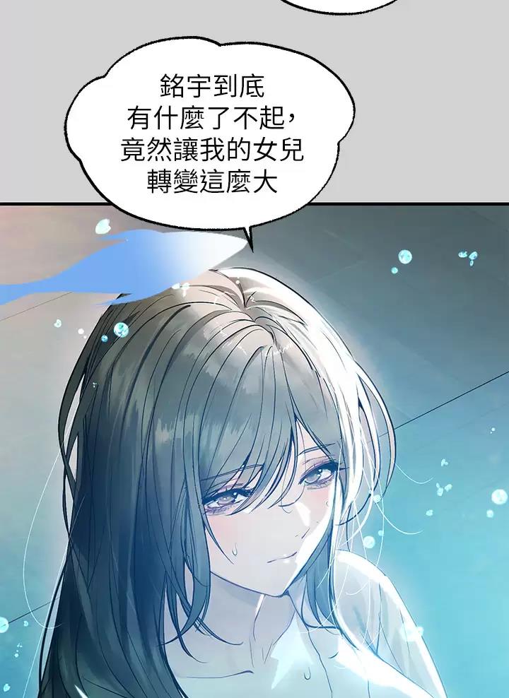 第116话57
