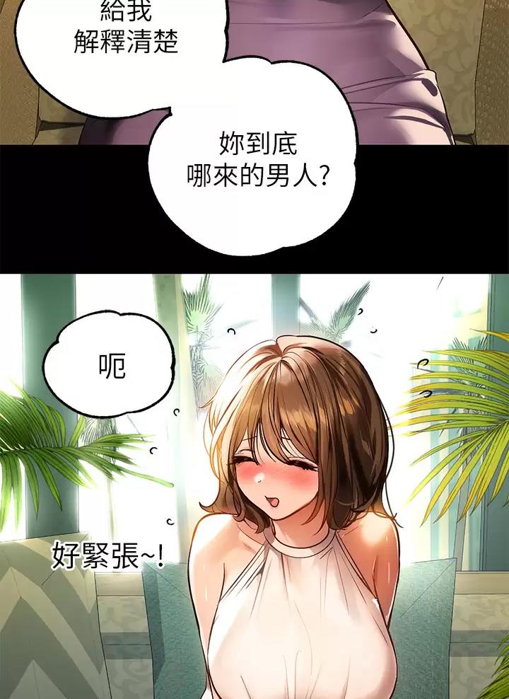 第116话7