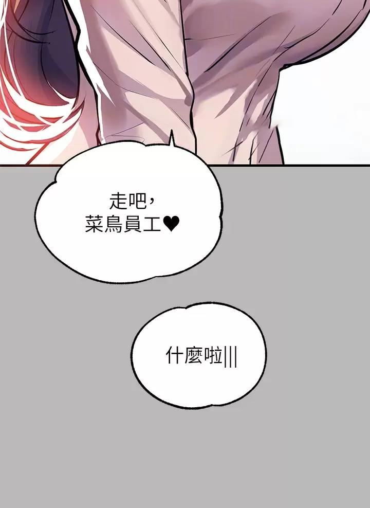 第115话11