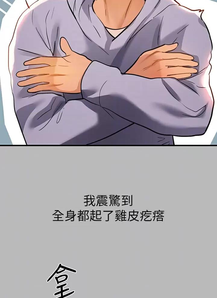 第115话16