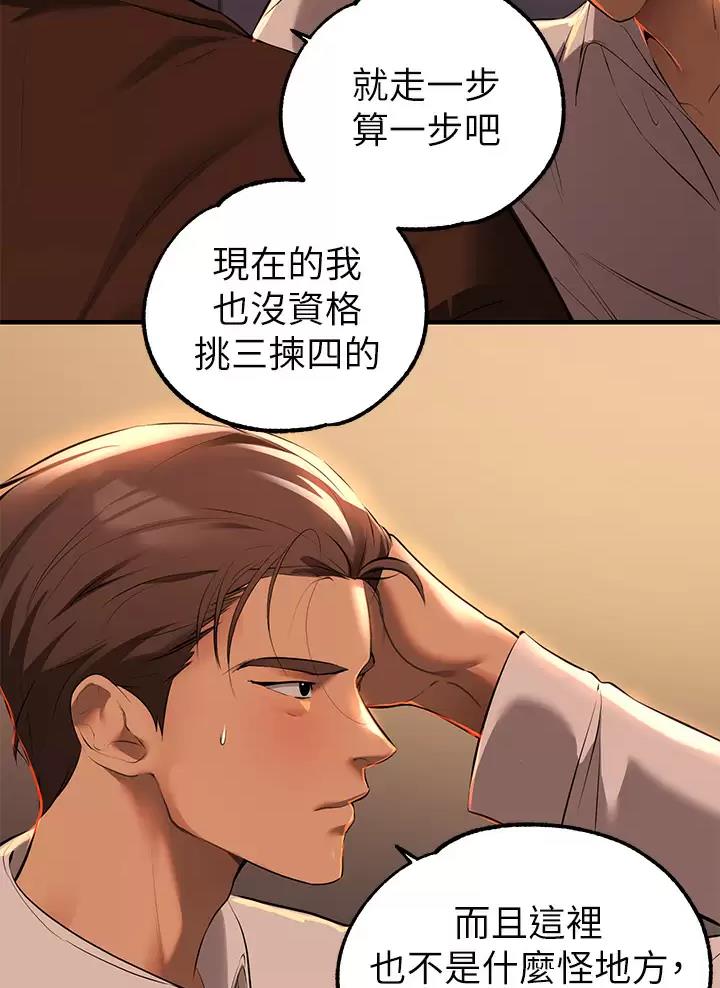 第115话26