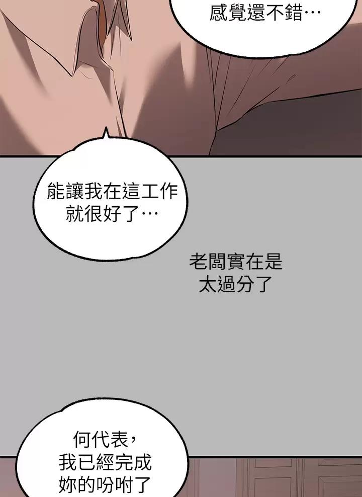 第115话27
