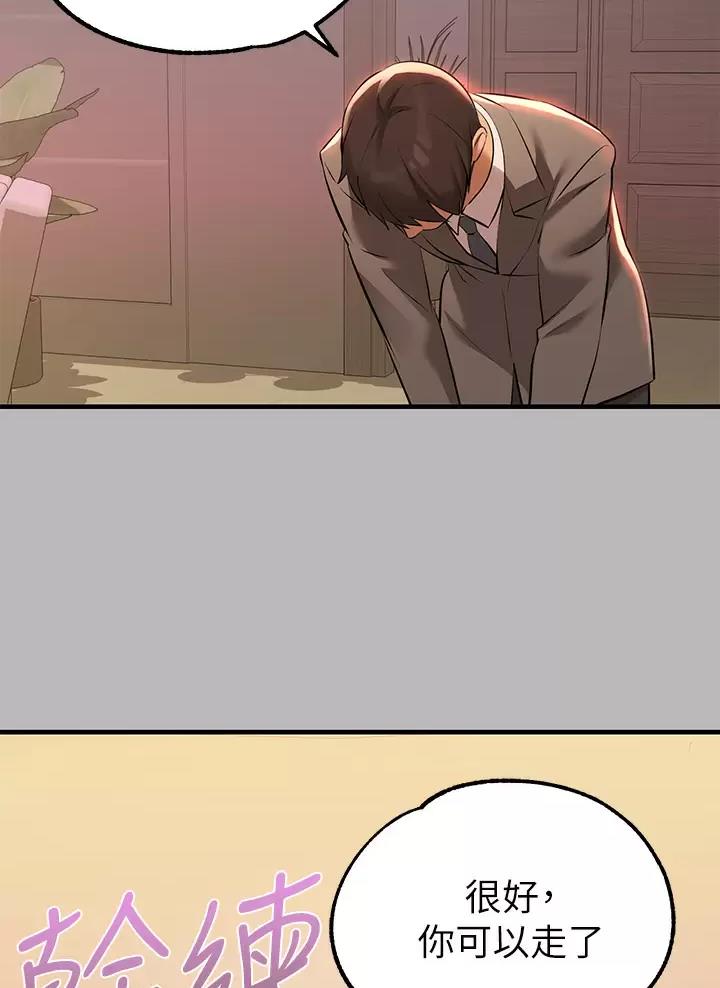 第115话28