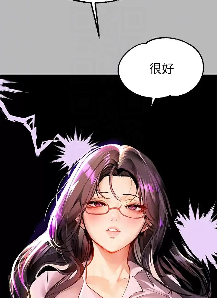 第115话41