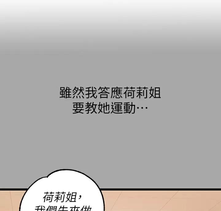 第111话0
