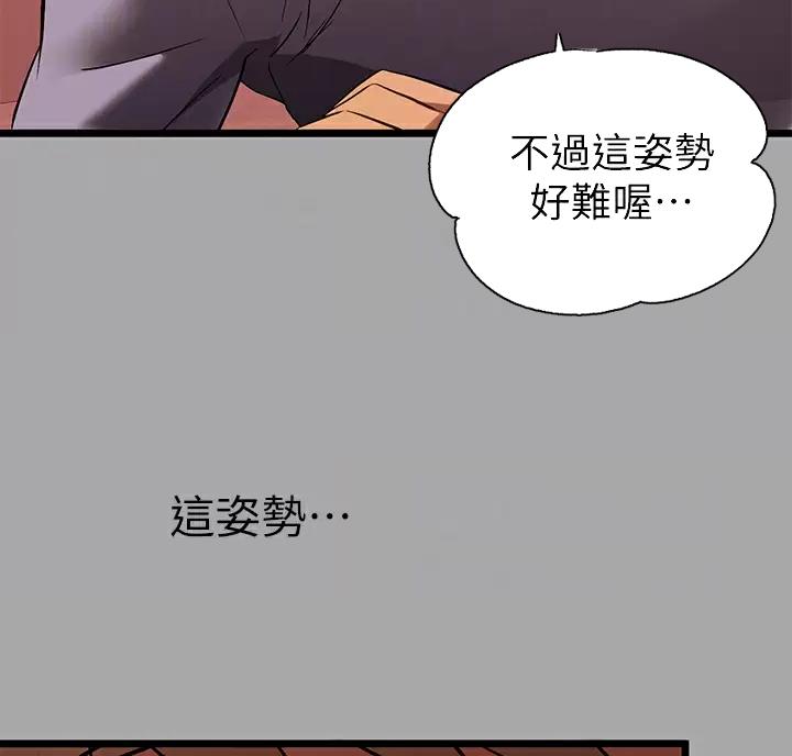 第111话12
