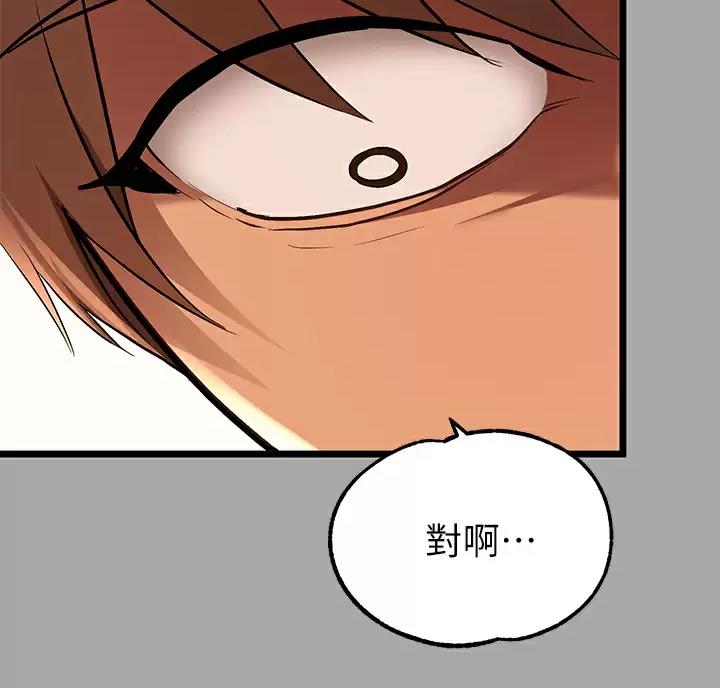 第111话13