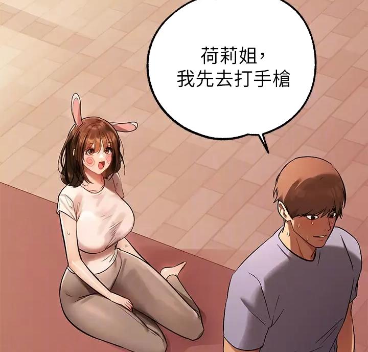 第111话15