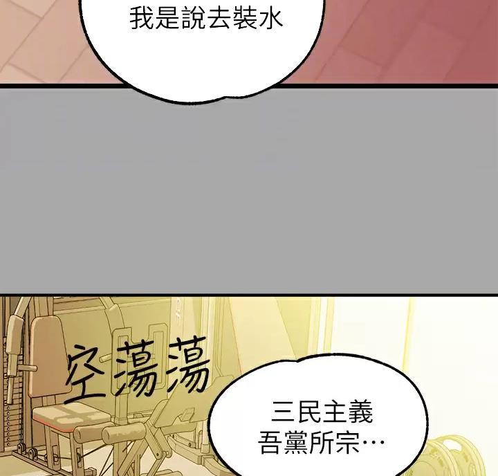 第111话17