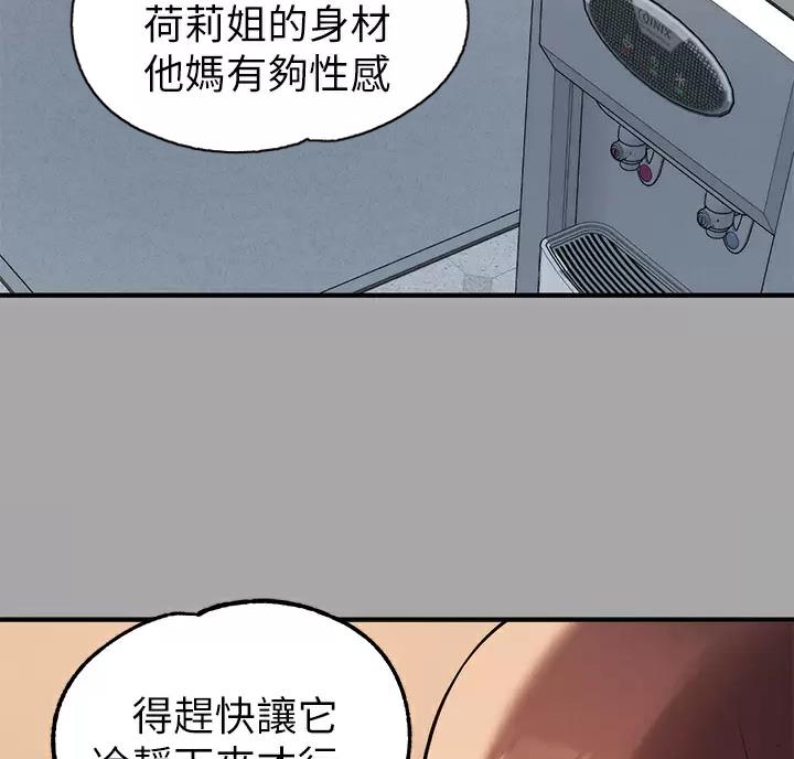 第111话19