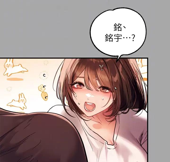第111话33