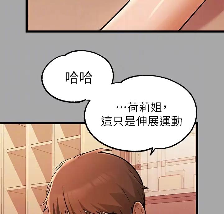 第111话6
