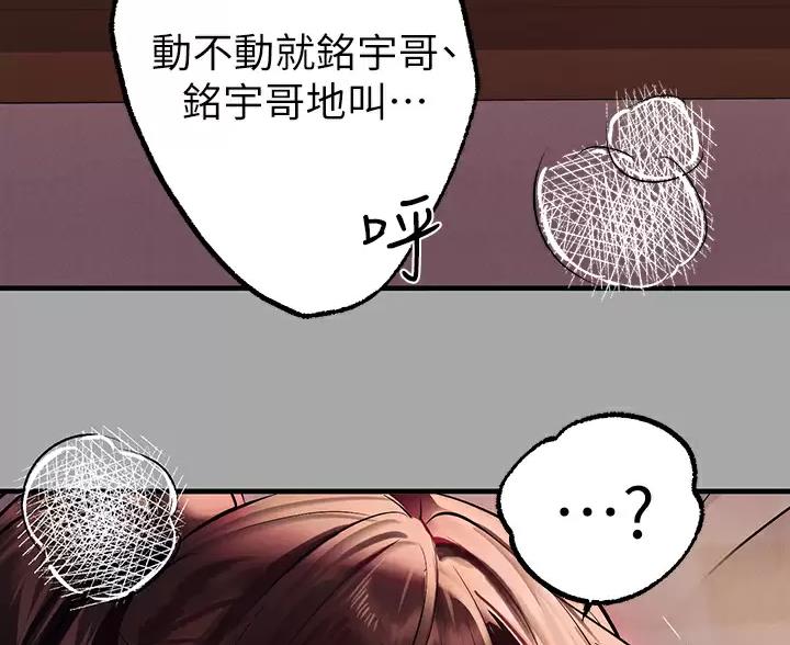 第107话13