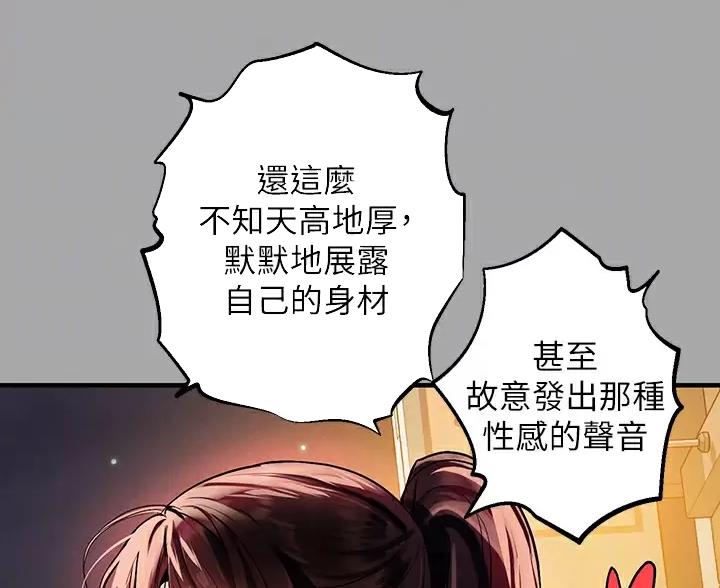 第107话15