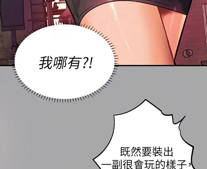 第107话18