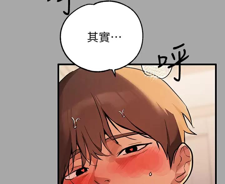 第107话57