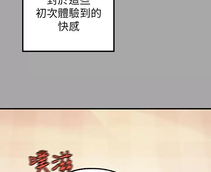 第107话69