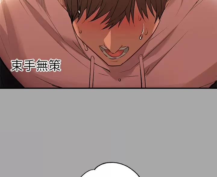 第107话71