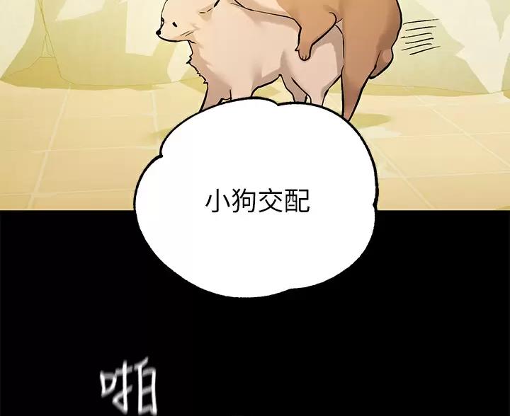 第107话80