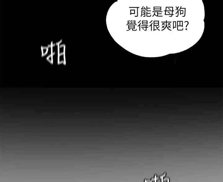 第107话83