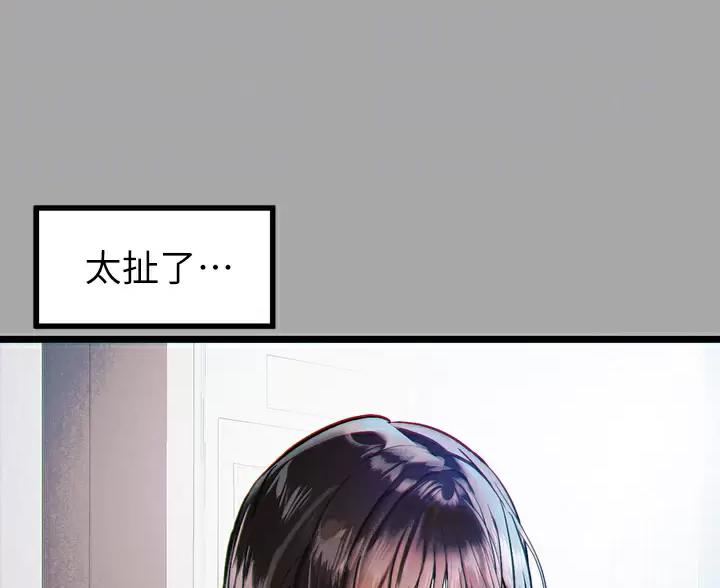 第105话14