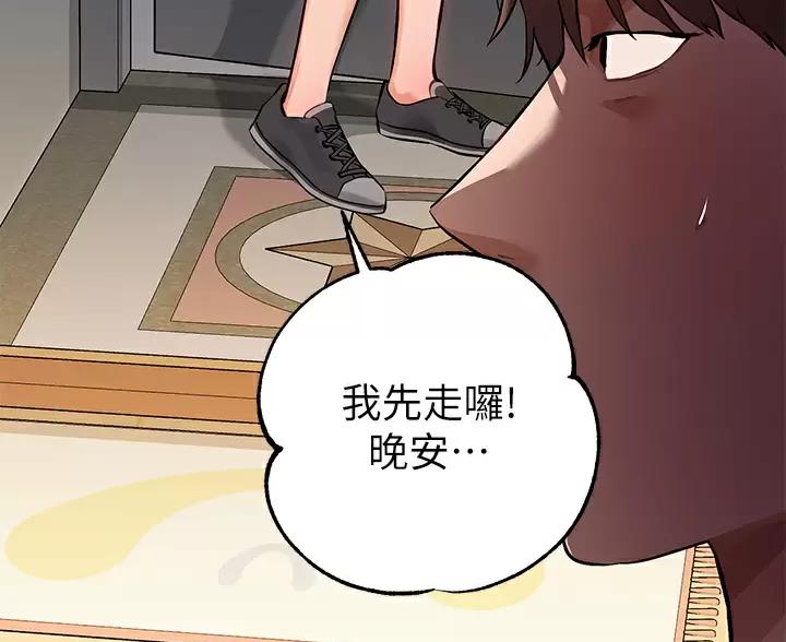 第105话41