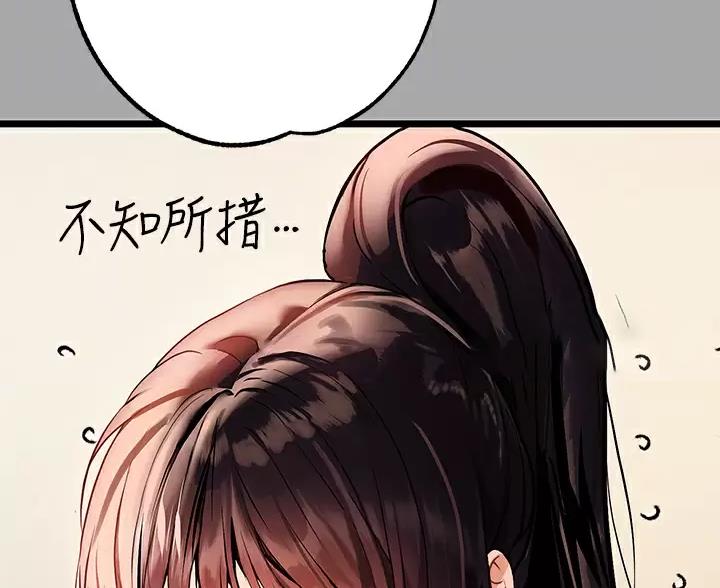 第105话57