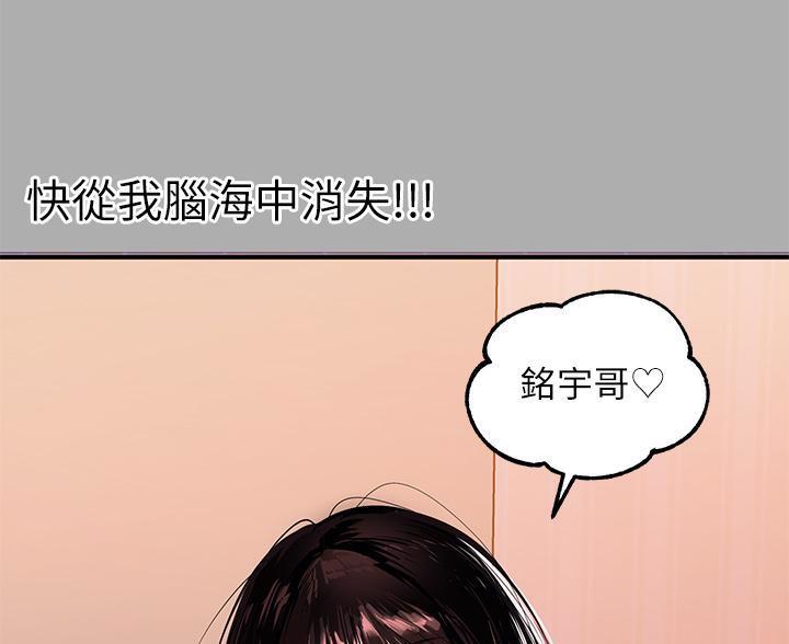 第104话10