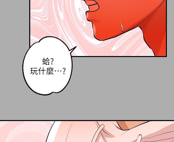 第104话24