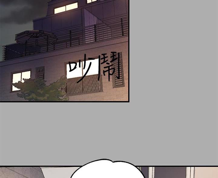 第104话44
