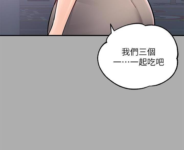 第102话14