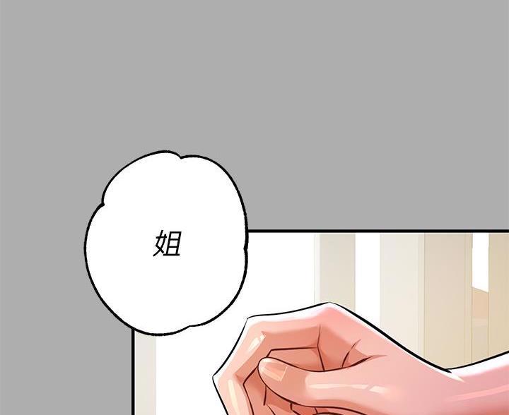 第102话19
